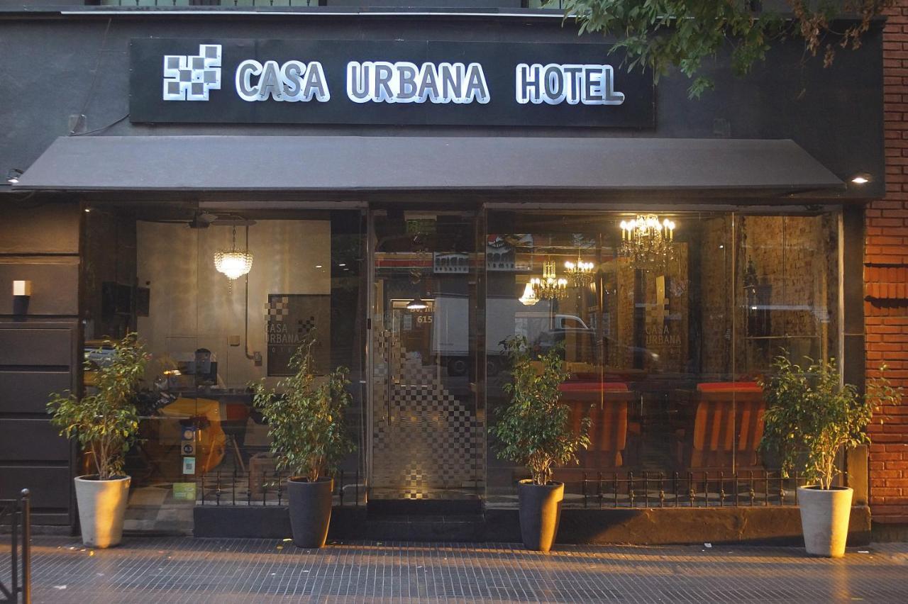 Casa Urbana Hotel Кордова Экстерьер фото